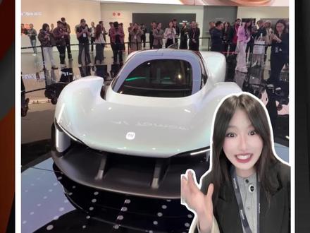 一千万我也买!年轻人的第一辆超跑小米VisionGT超近实拍!#小米visiongt