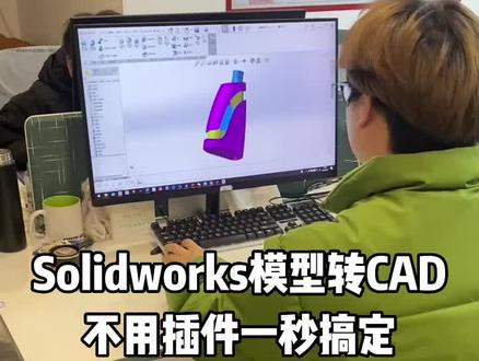 #cad画图 #cad教程 #cad讲堂 @DOU+小助手