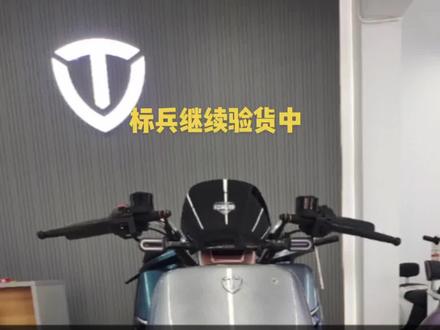 #台铃标兵全速百公里 超能二代!升级加倍? 双倍里程!双倍质保!油价那么高,买辆电动车吧,环保又省钱 #淮安台铃电动车