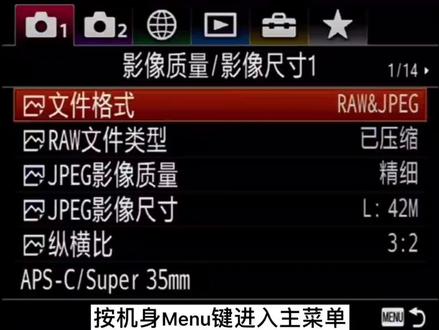 手机可以远程操作微单喔,如果还不会操作的话赶紧点进来学习吧#教程 #索尼 #微单@DOU+小助手 @抖音小助手