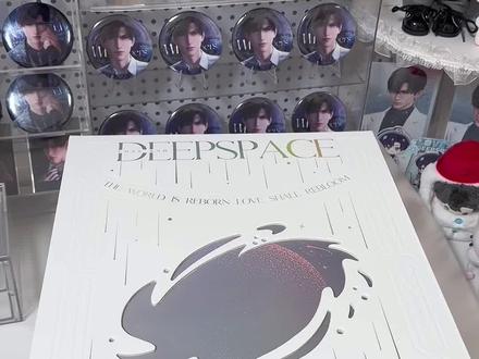 深空25年万氪礼盒开箱
#恋与深空 #开箱 #吃谷 #25万氪礼盒 #谷子