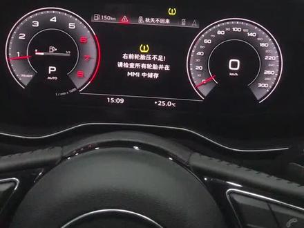 很多奥迪客户不知道胎压怎么复位,今天分享一下!#胎压复位