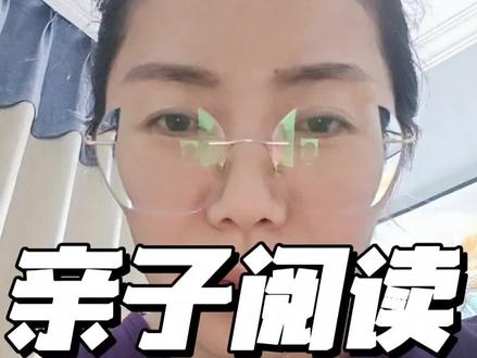 你们心心念念的书单来了#家庭教育#亲子阅读 #书单分享 #启蒙教育 #绘本