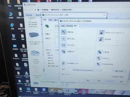 爱普生L380打印走白纸,无进纸动作,黑、黄喷头轻微堵头故障维修
#打印机维修 #爱普生L380维修#epson打印机维修 #l380搓纸轮和分页轮更换 #日常维修分享 #爱普生墨仓式打印机