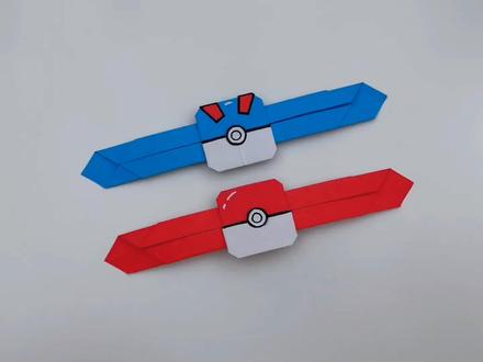 今天我们来制作折纸精灵球手表! #手工折纸 #折纸教程 #儿童手工 #折纸 #折纸手表 #折纸玩具 #创意折纸