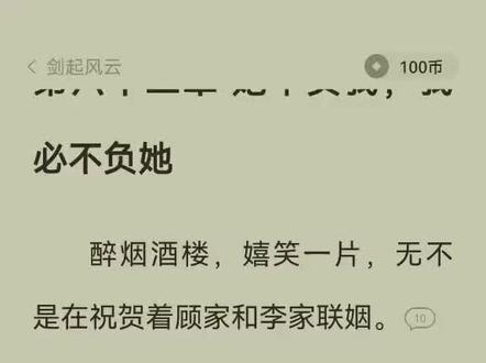 好一句
她不负我
我必不负她#推文超好看小说