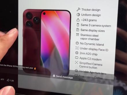 天塌了!iPhone18要取消灵动岛改成单挖孔?!还要推出折叠屏?!这不可能!#苹果春季发布会新品前瞻 #iPhone#iPhone18#苹果