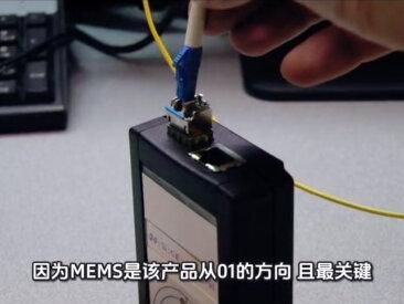 谷歌OCS光交换机技术逐步发酵