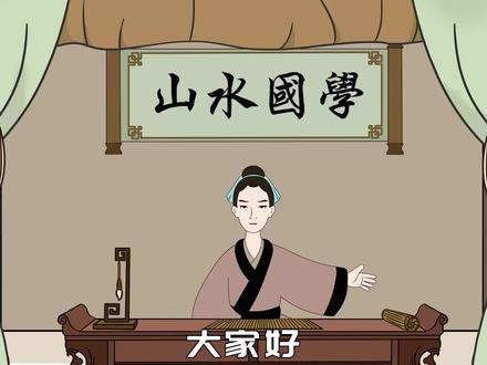 “早喝盐汤如参汤,晚喝盐汤如砒霜”,啥意思?喝盐汤讲究真不少 #原创动画