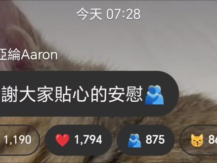 猪妞日常2😝#炎亚纶 #猪妞 #纶东 #东纶 #上热门