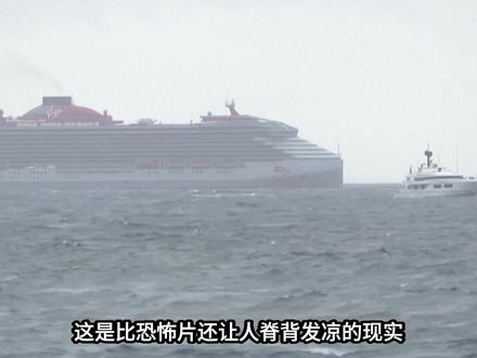 豪华邮轮变死亡孤岛:汉坦病毒爆发,140人被困公海无人敢接 豪华邮轮变海上囚笼!#全球创作者计划 #汉坦病毒 #红迪厄斯号邮轮 #海上被困 #邮轮旅行