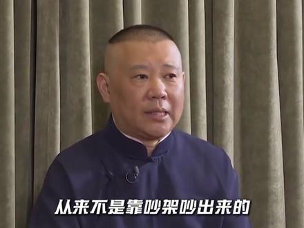 郭德纲在美国被追着颁奖?头衔一个比一个高? #郭德纲 #抖音精选 #深度解析 #德云社 #娱乐