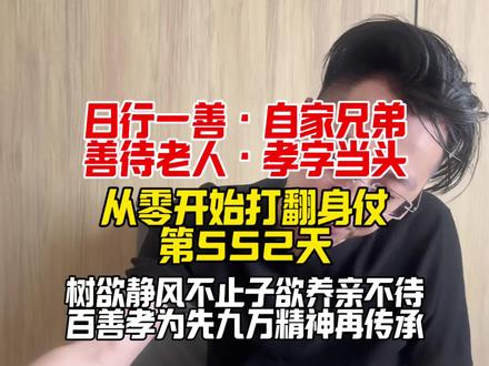 当哥得有当哥的样 任何行业都是个这#九万啤酒 #扬名立万#钟博一