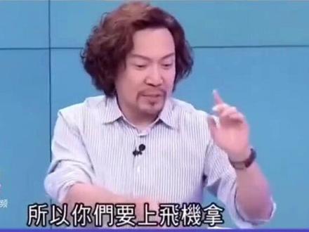 印度掉飞机,原因找到了……
#机长 #印度 #台湾 #娱乐 #空姐