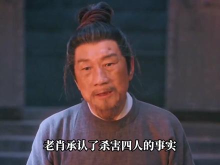 死者好像都跟舅父的孩子位木金有关 #唐宫奇案 #唐宫奇案新年必看