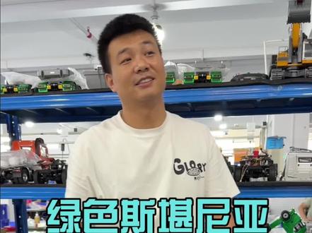 斯堪尼亚770s正版授权 收到货使用教程