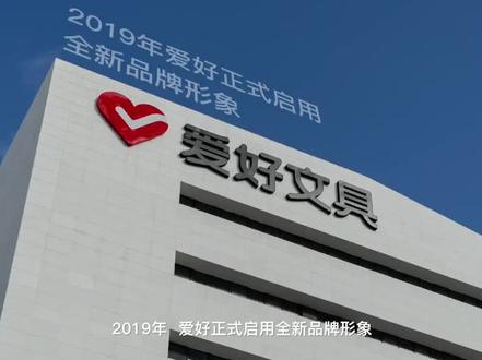 拥有七百多项有效专利的良心企业 #文具 #抖in宝贝计划