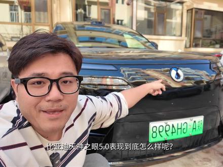 【天神之眼5.0最全解读】 邀请大厂算法总监,全程锐评不留情面!?