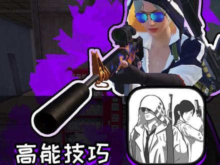 所有饮料机的位置在视频最后的地图上标好了呦!