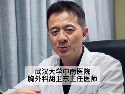 肺结节无管化手术与传统手术的区别?什么是肺结节无管化手术 肺结节无管化手术与传统手术的区别?
什么是肺结节无管化手术,花一两分钟带你详细了解一下,可以少走很多弯路。
区别就是:无管化手术不放麻醉插管、不放引流管、不放导尿管,减轻病人术后疼痛和不适感,交给感染风险,加快康复,减少住院时间和住院费用成本。
据科室统计,近两年实施的无管手术患者中,90%实现了手术后当天就能下床活动,自行上厕所,并且平均住院时长缩短至传统手术的3/5。特别提醒,不是所有的肺手术都适合这种手术方式,这项技术对患者年龄和身体状况及结节位置等有一定要求,但我们会为每位患者量身定制手术方案,追求“无管”,更要确保“无忧”,让更多患者不再谈“手术”色变。#无管化 #免插管 #肺结节手术 #无管化手术