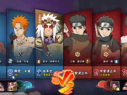 #火影忍者 #瞬身止水 遇到莽夫怎么办,要冷静下来抓住细节。#求流量