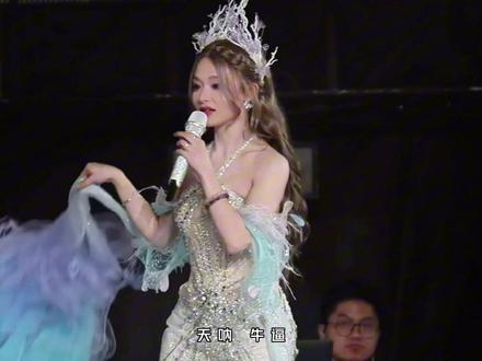 天呐!牛逼!台下也有一个朵莉亚呀~
#黄霄雲 #人鱼之歌 #黄霄雲深圳演唱会