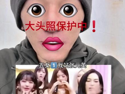 到底是为了卖或者宣传什么东西而拍的广告,至今犹未可知😅#张元英 #柳智敏 #kpop #张元英柳智敏合作广告 #韩娱