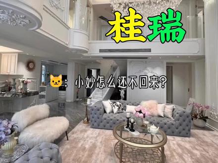 “你连你闺女都醋都吃?” “就吃就吃!”#桂桂瑞瑞 #张桂源张函瑞 #广播剧 #小妙