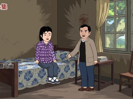 第793集/ 超前点播已更新到828集#怀旧动画 #吴知秋