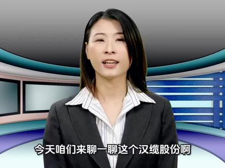 本报告基于2026年1月21号撰写
理财有风险 投资需谨慎
本报告不构成投资建议,投资者需谨慎考量#股票市场热点 #股票 #财经 #理财 #财经知识