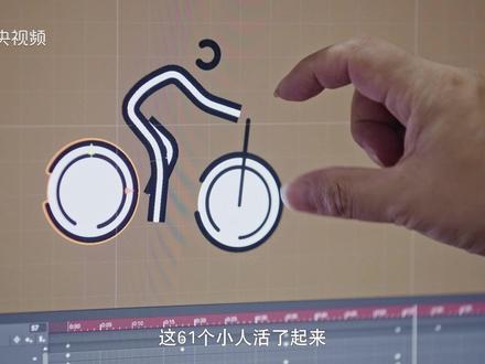 #杭州亚运会 将会用到61个会动的体育图标,在观看比赛时,大家可以找找它们!#亚运会官方纪录片嗨亚运