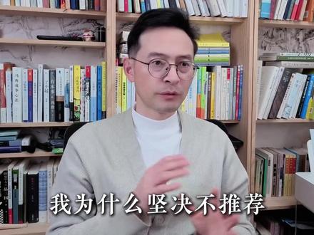 为什么不建议青少年读《水浒》的五个理由(中) #青少年 #水浒传 #思维 #逻辑思维 #认知