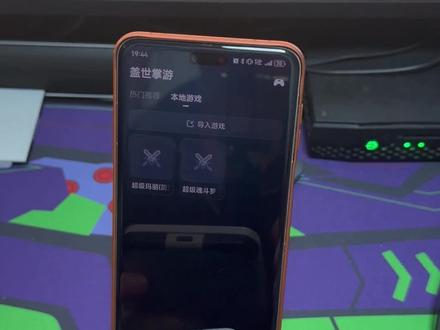 小鸡塔可游戏下载安装教程(安卓,苹果)
不知道哪下载游戏资源的关注猴哥私信要地址。#小鸡塔可 #盖世小鸡 #手柄推荐 #模拟器游戏 #游戏下载安装教程