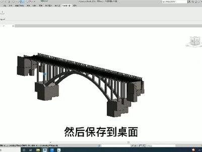 revit模型lumion渲染