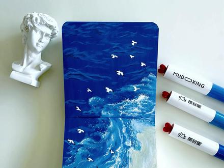 今日课题:海 画笔:慕多星小红心丙烯马克笔
#丙烯马克笔 #手绘 #绘画过程 #画画 #大海