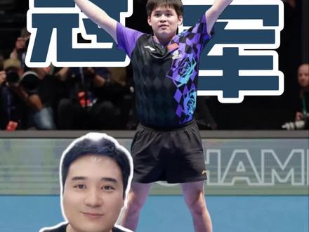 世乒赛最大争议:赢球后,能跳上球台庆祝吗?林诗栋绝杀日本,助力国乒12连冠,激动的跳上球台欢呼,全网沸腾!同一天,罗马尼亚女队逆转法国,全队5人冲上球台又蹦又跳,球台当场变形,导致下一场比赛推迟10分钟!赢球跳球台,合规还是离谱?一条视频讲透世乒赛最大争议!#林诗栋 #伦敦世乒赛 #乒乓球 #国乒 #体育精神