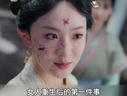 毁容女重生后霸气反击 #回首红颜撼山河 #青春短剧 #精彩短剧