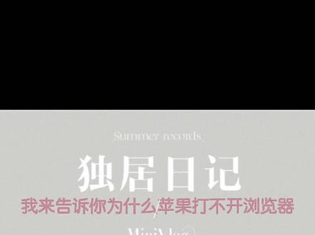#iphone使用技巧 #试了好多次终于成功了 你看看你的是这样吗