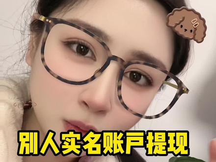 全程自己操作,不需要麻烦父母了!也不需要任何验证码!