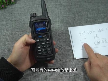 很多业余无线电爱好者的第一步,手持对讲机设置中继参数方法介绍