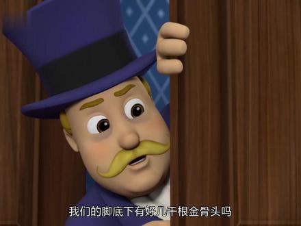 搞笑动画:汪汪队知道小镇地底埋着金骨头,海丁那市长想独吞黄金