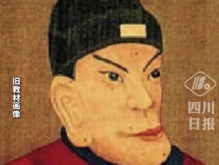 刷新记忆~课本上的明太祖画像换了!朱元璋彻底告别“鞋拔子脸”,采用台北故宫馆藏宫廷正像#朱元璋 #趣闻