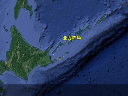 俄罗斯不经营北方四岛,反而执意对中国开放,是缺钱还是缺技术? #地理知识 #探索地球 #卫星地图 #地理