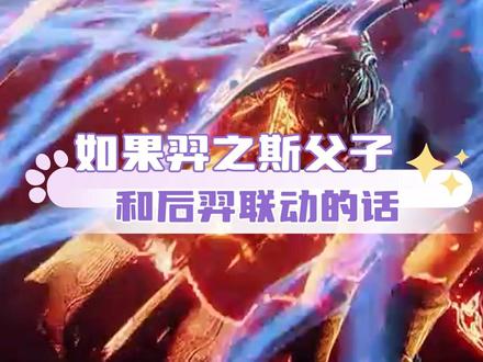 上哪给你找又看山海经密码又玩农的人啊!#动画山海经密码