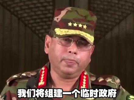 孟加拉国总理哈西娜辞职并飞往印度 据报行程十分仓促 军方宣布成立临时政府#孟加拉国 #印度