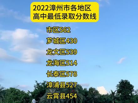吉林高考分数_吉林省高考分数_吉林高考分数省排名
