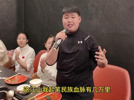 这江山我起笔,#天地龙鳞 #热门音乐🔥 @阳阳爱唱歌