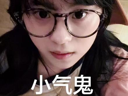 想听你们唱~ #小气鬼蚊子视角翻唱#王澳楠eve#小气鬼 #无声卡清唱 #甜妹@DOU+小助手 @DOU+上热门 @抖音小助手