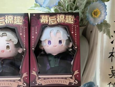 幕后棉趣全员开箱|世界之外你就这样出娃娃吗!!? 你要可爱鼠我吗?萌化了你造吗!娱乐圈副本四个娃娃一次集齐
打个腮红、换个衣服,萌度直接拉满!
真心奉劝大家小只棉趣一定要买 10cm 娃衣
15cm全部偏大踩雷❌
#世界之外 #马上启动世界之外 #我吃谷belike #幕后棉趣 #棉花娃娃