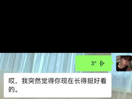 怎么会有人把李贤在听成你现在 我不知道您到底是怎么了#李贤在 #tbz
